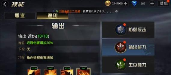 《九龙战》游戏中的藏锋与游龙（揭秘游戏角色藏锋和游龙的优劣势以及如何选出最合适的角色）