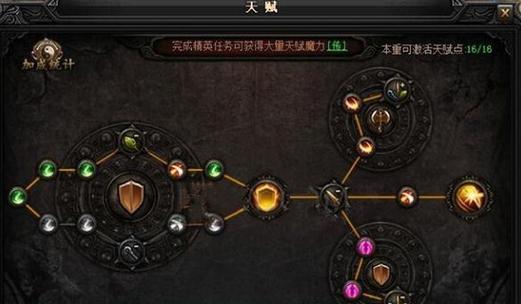 《九龙战》夺魂通用技能生存能力加点分析（探索游戏中夺魂技能的战略运用）