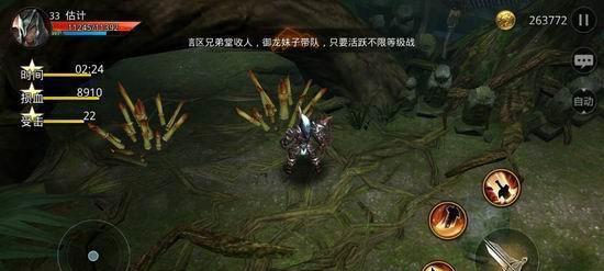 《九龙战》游戏夺魂连击技能释放方法（掌握连击夺魂技能）