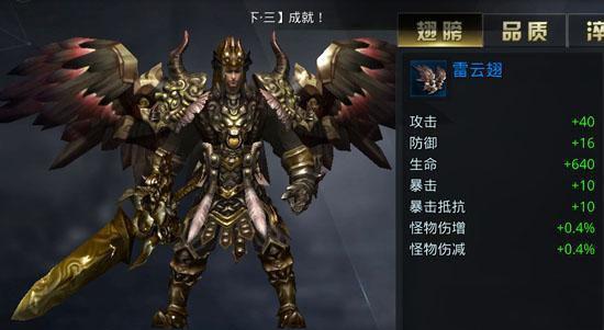《九龙战》游戏的转职系统介绍（一探转职系统）