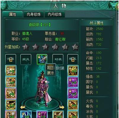 《太古妖皇诀》游戏斩邪护身定乾坤之无名最强攻略（一探无名在《太古妖皇诀》中的绝世力量）