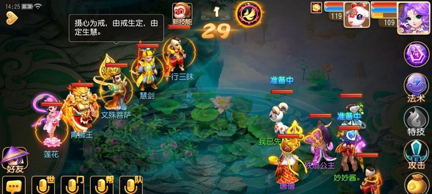 《太极熊猫》游戏橙色究极符文搭配攻略（成为高手必看！打造最强角色装备）