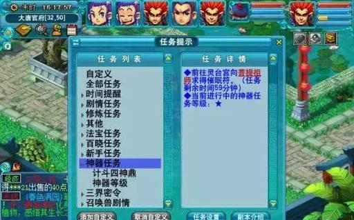 《天天风之旅》翅膀升级进阶强强强（一起探索翅膀升级的乐趣）