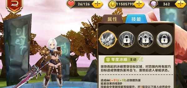 《天天传奇雷霆战神炼金选择攻略》（用最佳策略打造强力装备）