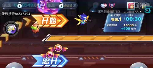 《天天酷跑》小魔王获取方法（教你如何轻松获得最萌小魔王）