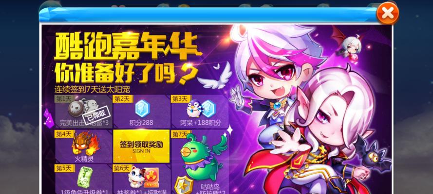 《天天酷跑》新版本角色评测（新角色哪个好）