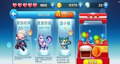 天天酷跑新版人物音速小飞详解（让你在游戏中飞起来的新伙伴）