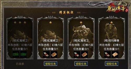 《天天炫斗》荒漠迷城副本攻略（打败迷宫中的恶魔）