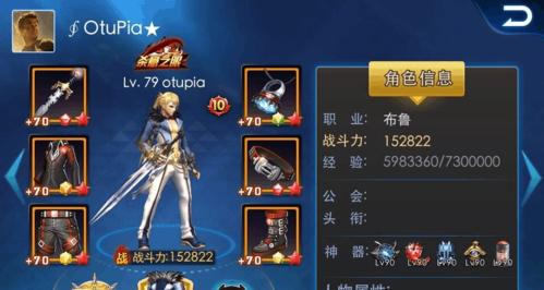 天天炫斗角色介绍之仓木熏（属性武器技能特点详解）