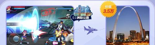 《天天炫斗》九龙城副本攻略（全方位解析九龙城副本通关技巧）