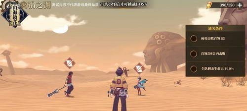 天天炫斗秘境副本攻略（从入门到精通）