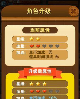 天天炫斗全宝石属性详解（打造最强装备）