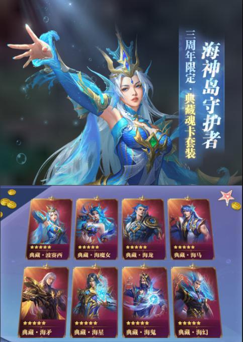 《天天炫斗》升星石获取与使用攻略（轻松获得升星石）
