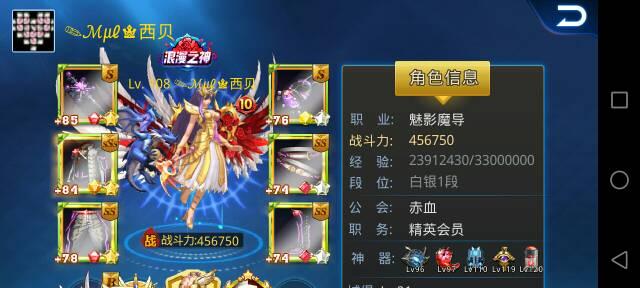 《天天炫斗》四阶经验副本通关攻略（如何快速升级提高实力）