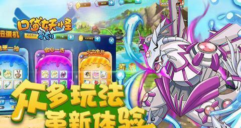 《天天炫斗》我是萌神称号（想要成为“萌神”）