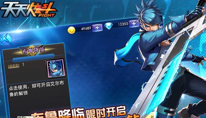 《天天炫斗三招教你玩转炫斗》（大师亲授游戏技巧）