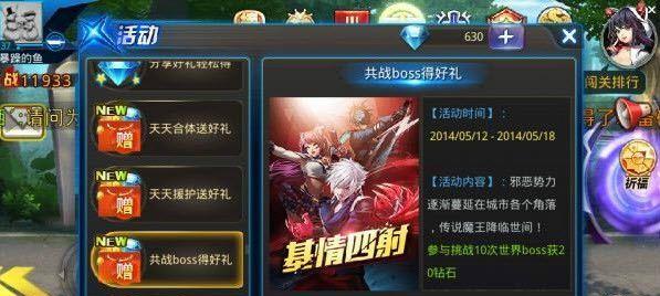 《天天炫斗》钻石快速获取攻略（教你轻松获得大量钻石）