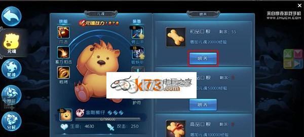 如何正确开启天下HD宝箱（掌握开宝箱技巧）