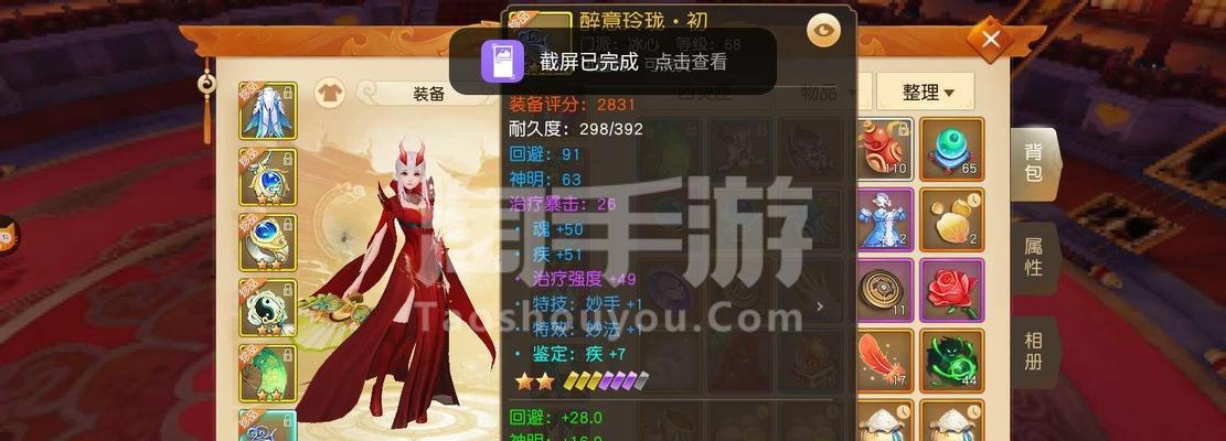 《天下手游》奶妈冰心加点攻略（详解如何正确地加点）