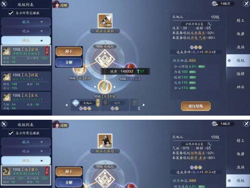 《天涯明月刀》中的核武究竟是什么（探究核武的意义和使用技巧）