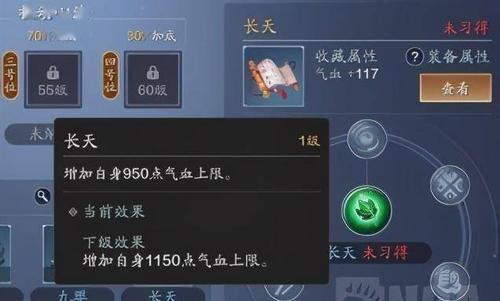 《天涯明月刀》太白玩法解析攻略（从零开始）