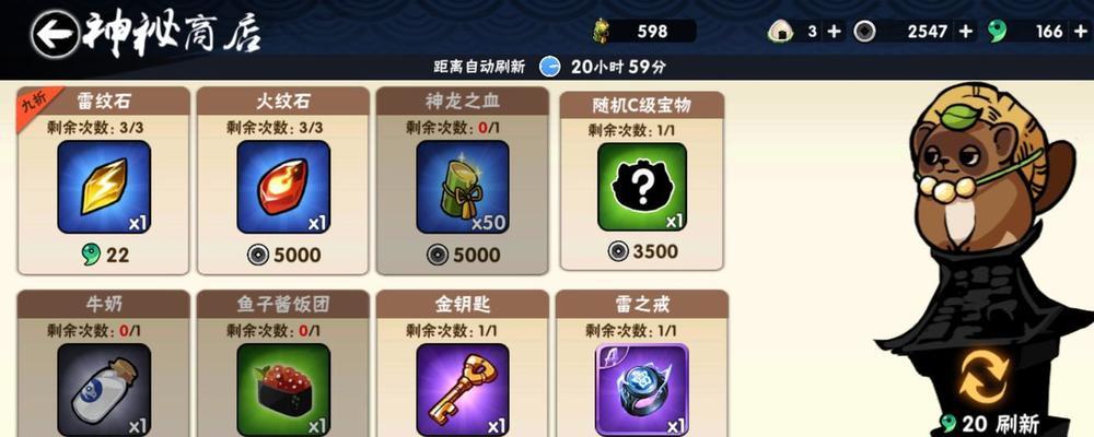 《天涯明月刀》胜负令获取攻略（游戏中如何获取胜负令）