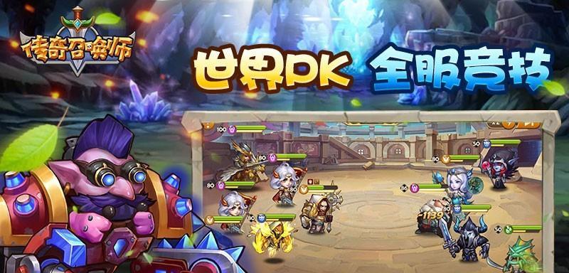成为真正的召唤师，从召唤师战争开始（打破游戏局限）