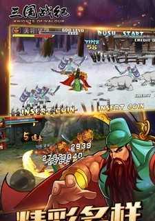 《召唤三国ol攻略大全》（从初入门到称霸天下）