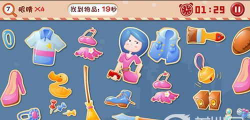 《找你妹3》道具使用攻略（解锁条件）