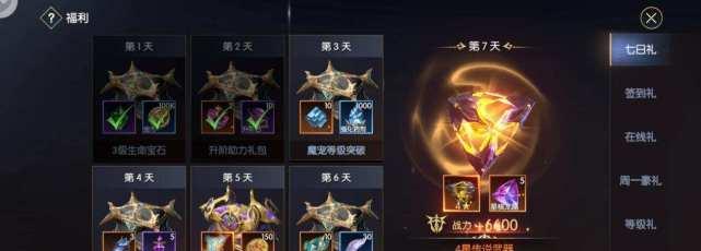 《战神遗迹钻石使用攻略》（打造超强阵容）