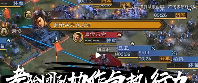 《三国志战略版》中的以战吕布关卡攻略（全面分析如何在《三国志战略版》中轻松通过以战吕布关卡）