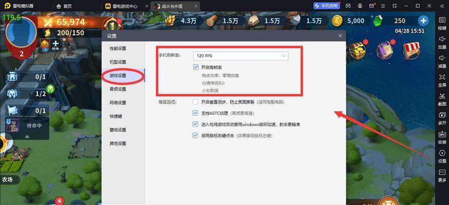 《以战火与荣耀联盟》攻略大全（全面解析游戏玩法和策略）