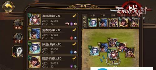 如何正确加点战国技能（游戏攻略分享｜最佳属性分配方案）