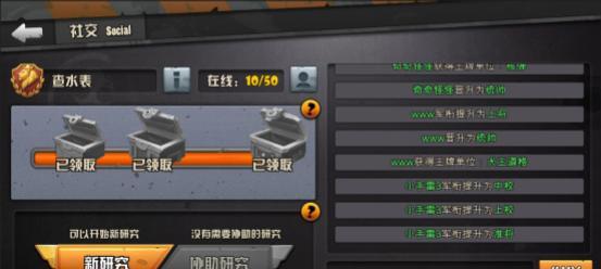 战斗女神新卡莱娜——以指挥官身份征战三国（战地指挥官新卡莱娜的技能介绍及战斗应用攻略）