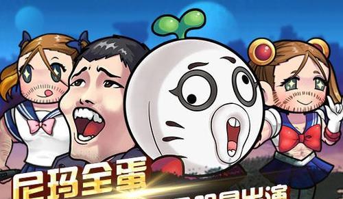 《魔性游戏攻略》（10大实用技巧助你成为游戏高手）