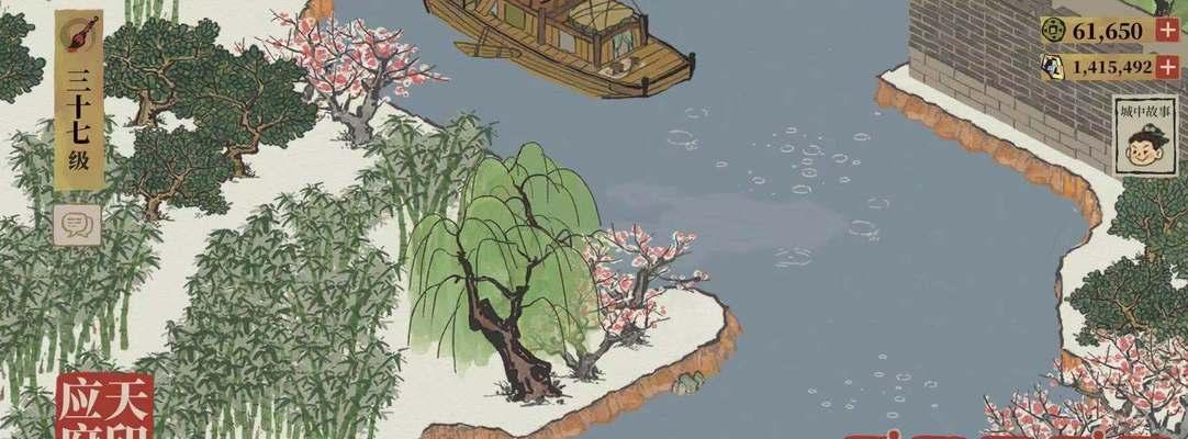 《江南百景图》（揭秘江南文化精髓）