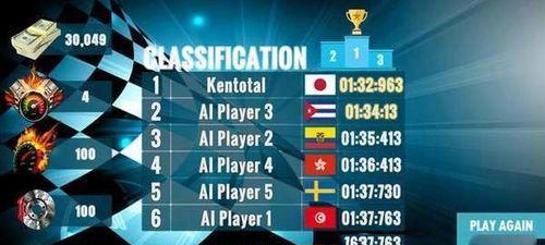 汽车浮冰漂移3D引擎（通过驾驶技能和反应力来体验极限运动）