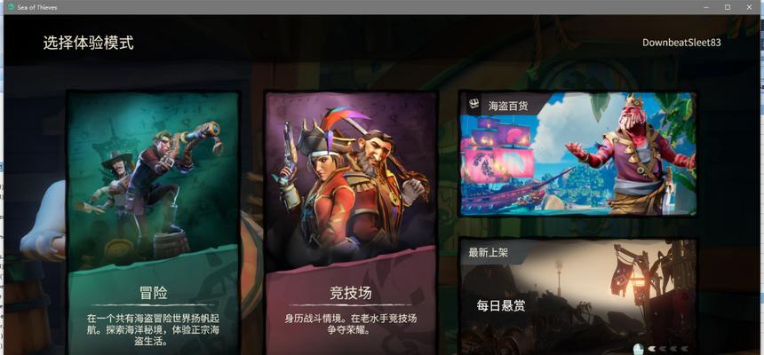 骑砍2联机登录问题解决方法大揭秘（有效解决高延迟和掉线问题）