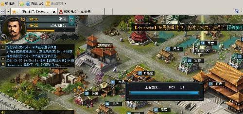 七雄争霸，一场殊死战（游戏攻略）