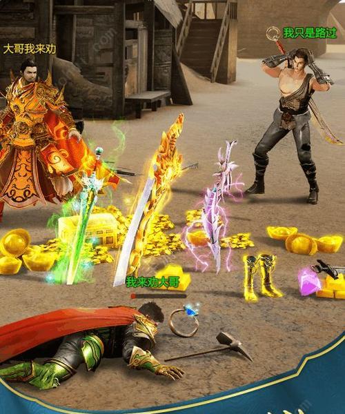 破天刀单职业技能攻略（从入门到精通）