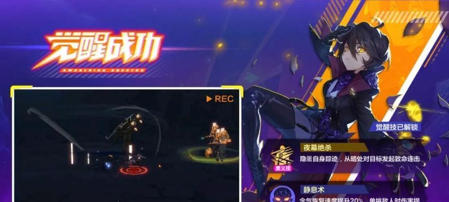 星空幻想中最强职业选择剖析