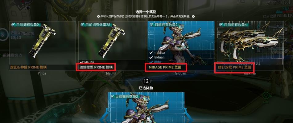 星际战甲游戏快速升级攻略（通过游戏技巧和策略）