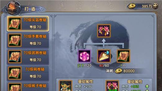 新侠客行（以新倚天屠龙记为例）