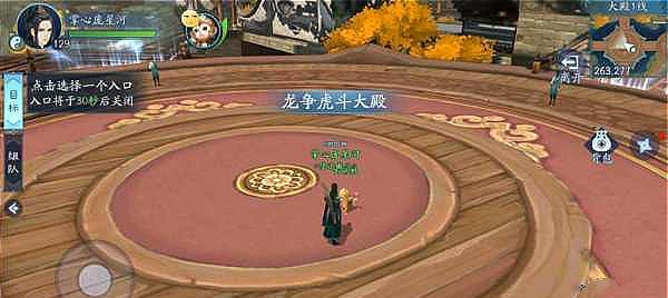 一统江湖，衣联璧合（以新笑傲江湖为背景的服装系统）