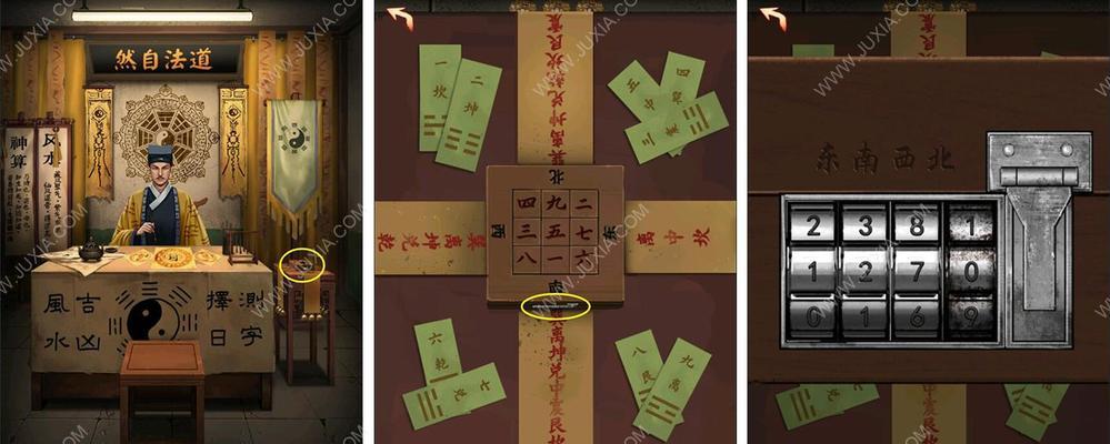 《新笑傲江湖》血战铸剑谷通关攻略（以隐藏关卡为重）