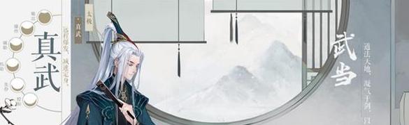 《新笑傲江湖》新手门派选择攻略（从门派属性到个人偏好）
