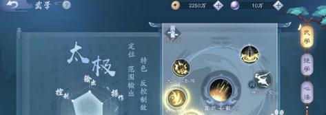 新笑傲江湖日月技能全面解析（探究江湖世界中的高端技能）