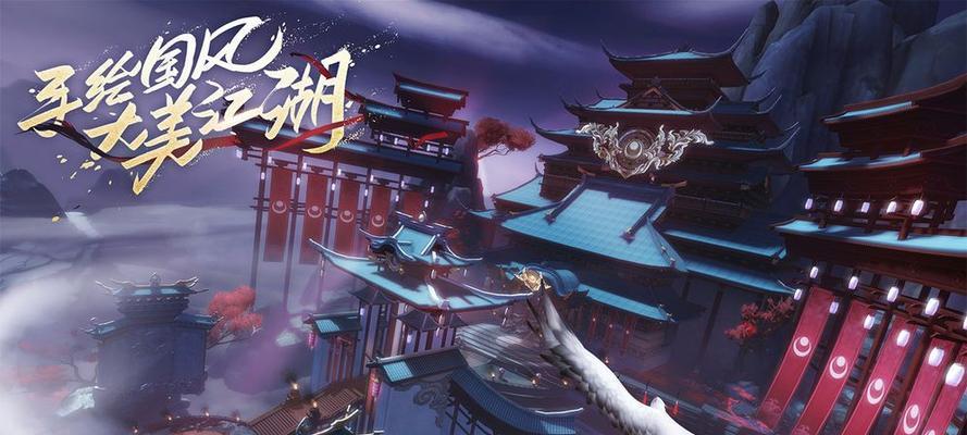《新笑傲江湖》禅林息慈攻略（一位禅师的奇遇之旅）