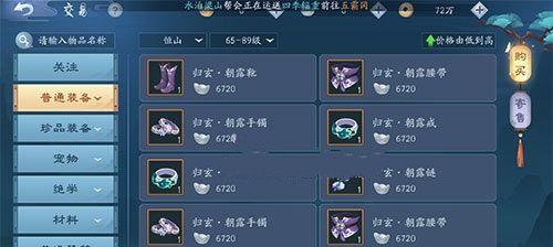 新笑傲江湖东岛探秘攻略（新版江湖）