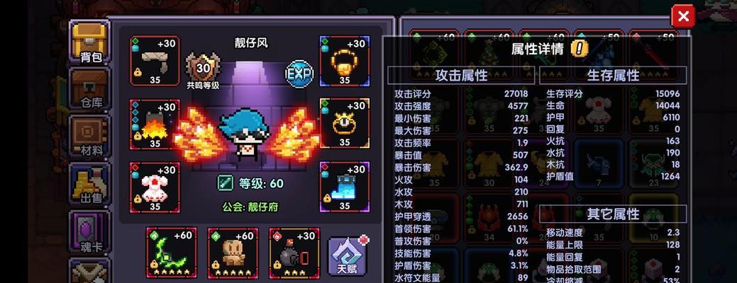 新手攻略（从游戏规则到角色培养）